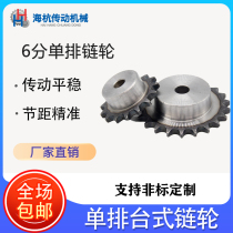 Single row 6 Chain Wheel Fit 12A Chain Industrial Bench Wheel Short Pitch 10 Teeth -44 Teeth National Standard Non-Marked Custom Gear