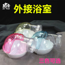 ja-kal Gaka hamster external bathroom hamster bath tub bath sandbox round bathroom small pet supplies