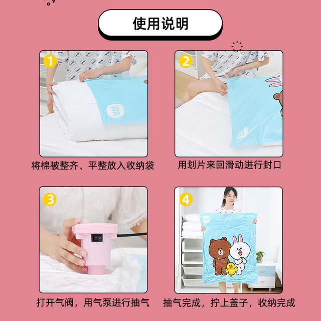 Vacuum compression bag storage bag extra large quilt quilt clothes down jacket suction storage bag artifact Vacuum compression bag storage bag extra large quilt quilt clothes down jacket suction storage bag artifact