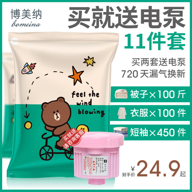Vacuum compression bags large bags accommodating means quilts thickened household laundry clothes quilt pouch Artifact Vacuum compression bags large bags accommodating means quilts thickened household laundry clothes quilt pouch Artifact