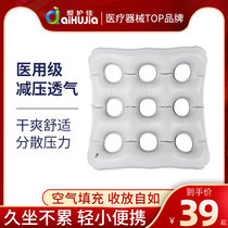 Aigujia square nine-hole pregnant woman Office anti-bedsore hemorrhoids wheelchair medical air cushion plus velvet inflatable sitting washer