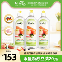 Almawin Germany imports organic fruit and vegetable detergent to wash fruit vegetables to the agricultural residual rate 99 9% light food special