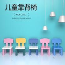 Childrens cartoon chair Kindergarten table and chair Baby toy game table and chair Game drawing board table and chair 2-4-6 years old