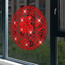 2021 New Year of the Ox blossoms rich and rich blessings door stickers Spring Festival window stickers wall stickers Glass stickers door stickers