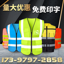 Gold worm reflective vest safety vest Sanitation worker clothes Fluorescent clothing Construction safety clothing Meituan riding jacket