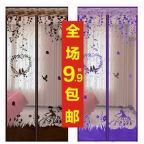 Summer anti-mosquito door curtain Household screen door screen window anti-fly self-priming magnetic velcro partition curtain high-grade free hole