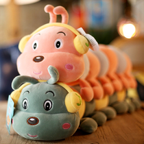 Cute caterpillar doll headset Caterpillar plush toy Large bug ragdoll sleeping pillow Caterpillar