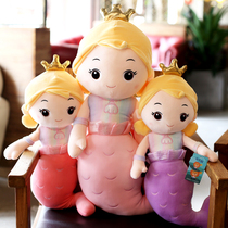 Cute mermaid doll little girl plush toy to sleep with pillow Princess ragdoll doll birthday gift
