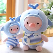 Cute Little Pig Paparazzi Porpoise Pig Hair Suede Toy to sleep with Pillow Doll Cloth Doll Girlfriends Birthday Gift