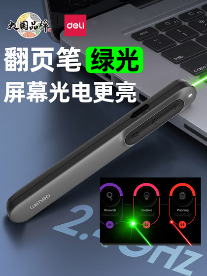 델리 페이지 턴 펜 교사는 다기능 PPT 녹색 조명 LED 화면 특수 레이저 펜을 클래스 원격 제어 멀티미디어로 올인원 TV 화면 LCD 화면 터치 스크린 필기 델리 페이지 턴 펜 교사는 다기능 PPT 녹색 조명 LED 화면 특수 레이저 펜을 클래스 원격 제어 멀티미디어로 올인원 TV 화면 LCD 화면 터치 스크린 필기