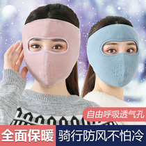 Winter mask Womens warm windproof cold dustproof breathable neck winter ear protection two-in-one full face mask