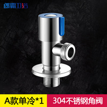 Triangular valve full copper hot and cold water valve switch 304 stainless steel in two out of tee water heater water stop valve