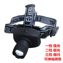 Outdoor Telescopic Zoom Head Lamp Riding Headlights Fishing Headlights 3 Blocking Mode Bright Light Weak Light Flash