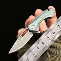 High hardness Damascus folding knife fine titanium alloy mini folding knife sharp carry-on key small knife water fruit knife