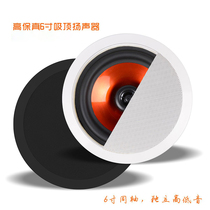 Public address system speaker black constant pressure ceiling speaker audio fixed resistance home background music amplifier ceiling