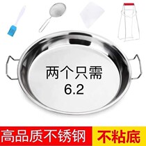 Thousands of pastry steaming trays thickened with cool gongs and gongs stainless steel dishes Bowel Powder Pan Pastry Dish Pieroo production