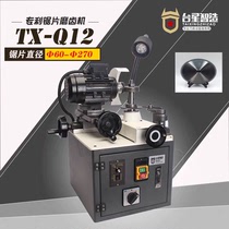 Bench Star Wise Made Saw Blade Grinding Machine Sheet Saw Blade Mill Alloy Saw Blade Grinding Machine grinding machine TX-Q12