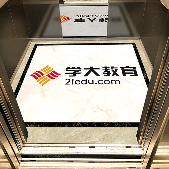 훈련 기관 엘리베이터 자동차 모방 대리석 고급 디자인 로고 바닥 매트 내마다 PVC 바닥을위한 훈련 기관 특별 카펫 훈련 기관 엘리베이터 자동차 모방 대리석 고급 디자인 로고 바닥 매트 내마다 PVC 바닥을위한 훈련 기관 특별 카펫