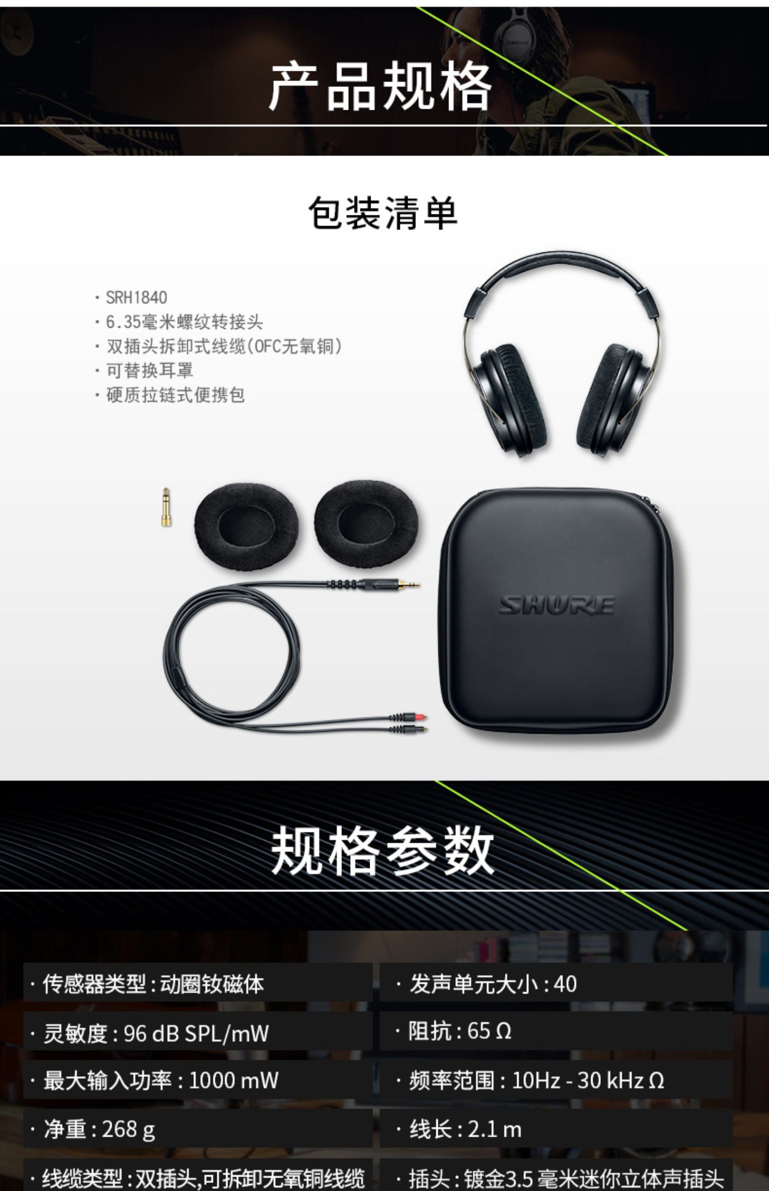 详情