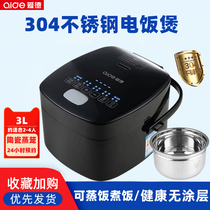 Aider 304 stainless steel smart rice cooker multifunction ceramic low sugar leaching rice without coating household rice pan 3L