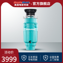 Weistem garbage processor Kitchen food waste grinder processor Household garbage