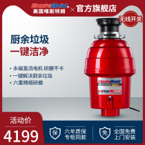 Wistem Food Waste Processor Kitchen Food Waste Grinder Sensor switch ELITE 1980-RS