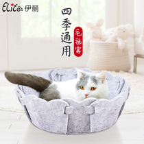 Eliteilly cat nest felt Nest summer cool house cat house cat house dog cat house Net red cat Pot Four Seasons Universal