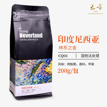 Wuyu coffee boutique coffee beans Indonesia Mantnin Lin Dongs gold wet planing method hand-punched single product sugar-free 200g