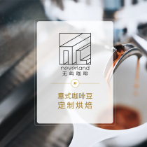 Unyu Coffee Coffee Coffee Coffee Coffee Coffee Coffee Coffee Coffee Coffee Powder Customized Roast Replenishment Postage Link