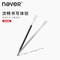 never medium pen core 0 5mm short tail stopper 6 boxes decorative head refill black water refill replacement core stand-in