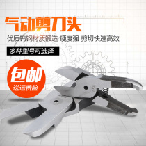 Camler pneumatic scissors pneumatic scissors pneumatic scissors plastic nozzle pliers wire scissors copper wire shears