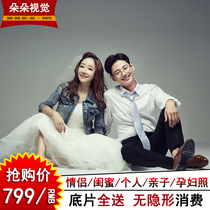 Beijing shooting art photos Girls live photos Pregnant women Parent-child children Couples Personal photo photography Couples photo shoot