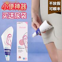 Disposable paper urine cup Thigh liposuction liposuction surgery without squatting and standing to pee urine artifact
