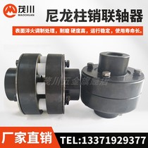 HL Elastic sleeve nylon pin coupling LT Forged steel coupling Water pump fan wheel reducer Custom FCL