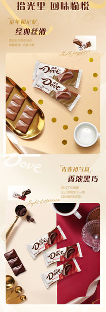 德芙什锦巧克力牛奶黑巧榛仁葡萄干222g*1盒儿童糖果零食喜糖纯脂_爱