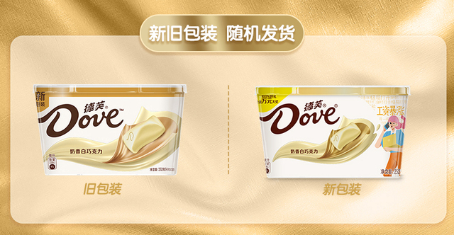 德芙牛奶白巧克力252g*1碗排块小吃休闲聚会分享办公小零食品糖果_酷