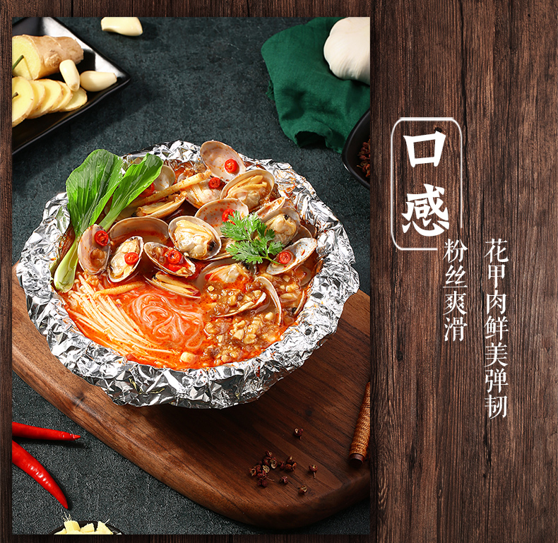 百草味花甲粉丝酸辣粉145g3花蛤米线干米线酸辣粉夜宵速食食品