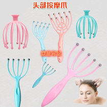 Comb hair massager artifact head meridian dredging five-claw eight-claw nine-claw twelve-claw head press soul extractor