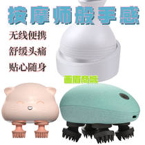 Head massager to dredge meridians and relax cat sleep aid kneading physiotherapy hand grasping headache headache automatic massager