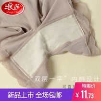 Surissa Pure Cotton Stalls Safety Pants Woman Free Wearing Underwear Beating Bottom Flat Corner Briefs Women Anti-skinnies No curbside beating