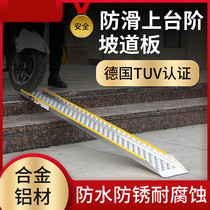Step ramp board Motorcycle loading electric vehicle on the stairs non-slip barrier-free ramp board