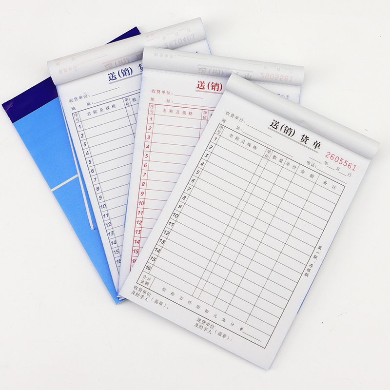 powerful delivery note two-part triple-part sales list carbon- copy of sales order two-part 3-in-one warehouse order delivery order delivery order voucher