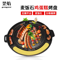 Maifanshi Korean Featured Bakeware Tortoise Chicken Cake Bakeware Korean Grill Commercial Billing Pot Non-stick Bakeware