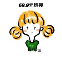 Live room special shooting link 69 9