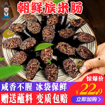 Yanbian rice sausage Glutinous rice sausage Korean Blood sausage Northeast Glutinous rice blood sausage Korean rice sausage ready-to-eat 500g a catty