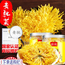 Henan Province Kaifeng Organic Qingqi Chrysanthemum Flowers Tea Wild Special Class Green Chrysanthemum Chrysanthemum Flowers and Chrysanthemum Flowers