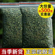 Gum Stock Blue Crimson Blood Pressure Blood Lipids Lowering Tea Wild Gallows Chinese Herbal Medicine Fat Tea Depressurization Three High Tea 500g Special Grade