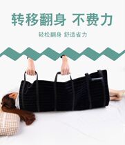 The elderly carry mobile artifacts move the elderly carry paralyzed bedridden patients turn over the elderly mobile aids