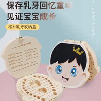 Small box for teeth deciduous teeth storage box souvenir box girl boy child baby storage collection box preservation
