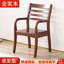 Solid Wood Chairs Home Elderly Chair Bedroom Computer Chair With Armrests Leaning Back Chair Office Chair Single Book Room Mahjong Chair